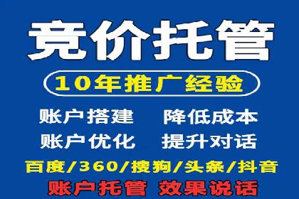 百度竞价个人开户案例剖析：如何实现广告效果最大化
