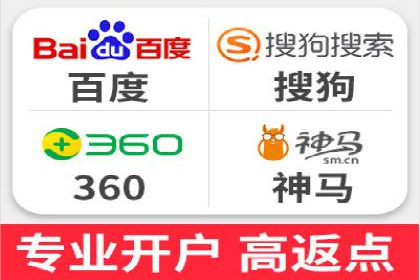 行业领先企业的百度推广托管经验分享